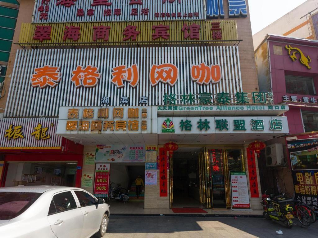 Greentree Alliance Shenzhen Shekou Sea World Hotel Exterior photo