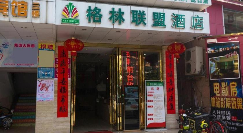 Greentree Alliance Shenzhen Shekou Sea World Hotel Exterior photo